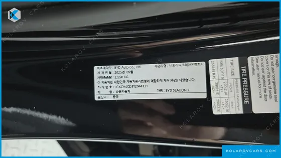 BYD SEALION 7 BASE