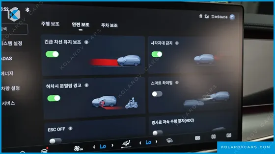 BYD SEALION 7 BASE