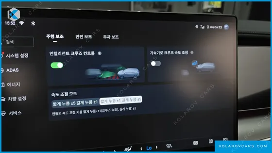 BYD SEALION 7 BASE