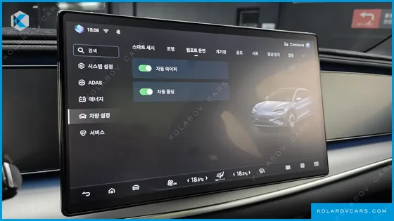BYD SEALION 7 BASE