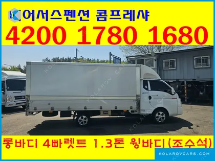 HYUNDAI PORTER II SUPER CAP CRDI