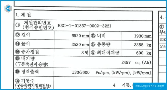 HYUNDAI PORTER II SUPER CAP CRDI