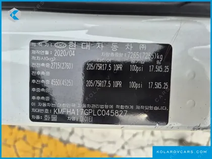 HYUNDAI MIGHTY SUPER CAP