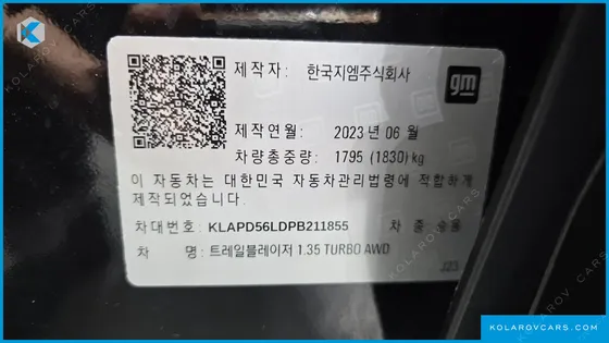 CHEVROLET (GM DAEWOO) TRAILBLAZER 1.3 TURBO 4WD
