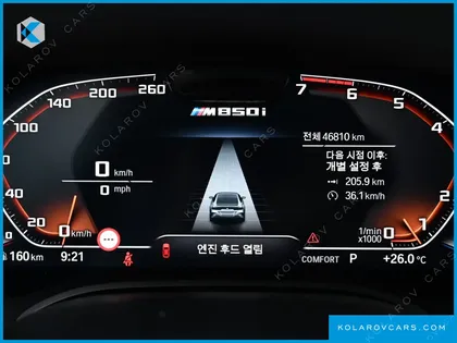 BMW 8 SERIES M850I XDRIVE GRAN COUPE