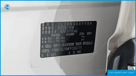 RENAULT KOREA XM3 1.3 TCE RE INSPIRE