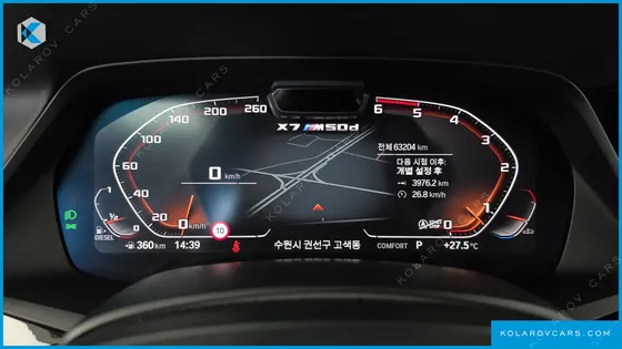 BMW X7 M50D