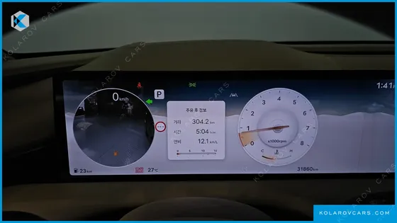 GENESIS G80 GASOLINE 2.5 TURBO 2WD