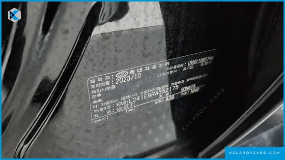 HYUNDAI SONATA 2.0