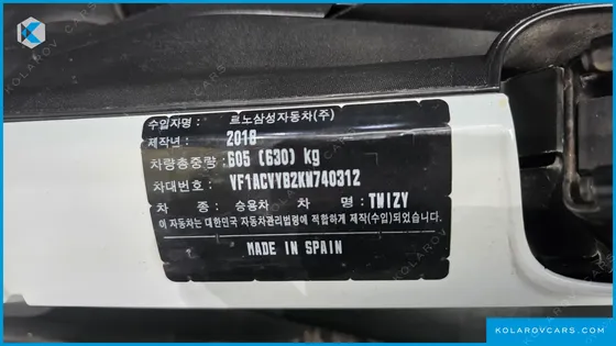 RENAULT KOREA TWIZY LIFE(2-SEATER)