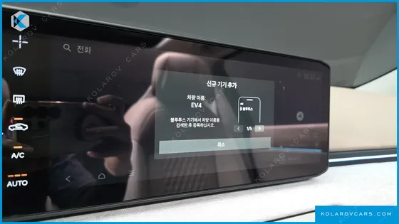 KIA EV4 LONG RANGE 2WD
