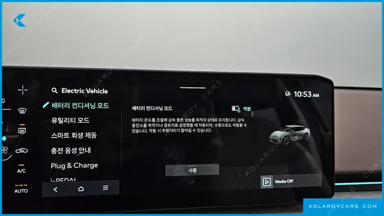KIA EV4 LONG RANGE 2WD