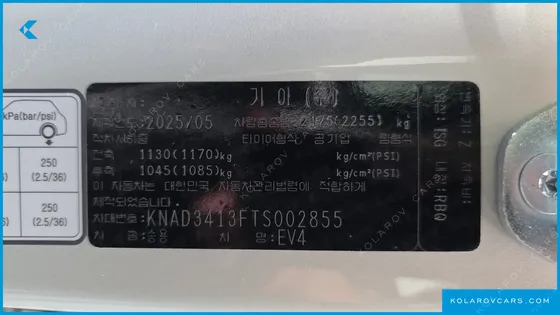 KIA EV4 LONG RANGE 2WD