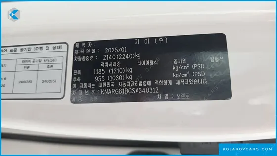 KIA SORENTO DIESEL 2.2 2WD
