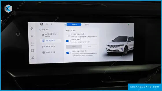 RENAULT KOREA GRAND KOLEOS 1.5 E-TECH ICONIC 2WD
