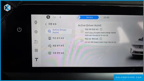 RENAULT KOREA GRAND KOLEOS 1.5 E-TECH ESPRIT ALPHINE 2WD