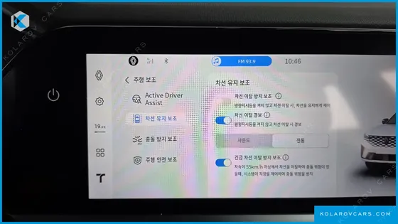 RENAULT KOREA GRAND KOLEOS 1.5 E-TECH ESPRIT ALPHINE 2WD
