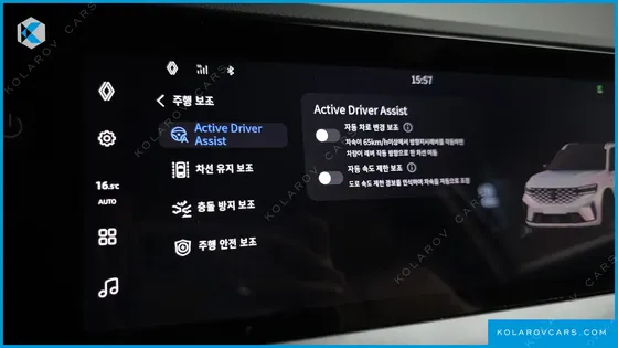 RENAULT KOREA GRAND KOLEOS 1.5 E-TECH ICONIC 2WD