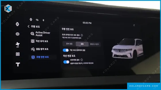 RENAULT KOREA GRAND KOLEOS 1.5 E-TECH ESPRIT ALPHINE 2WD