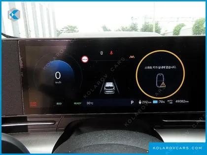 HYUNDAI KONA LONG RANGE