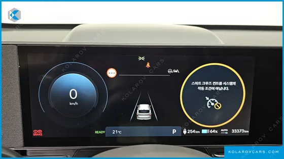 HYUNDAI KONA LONG RANGE