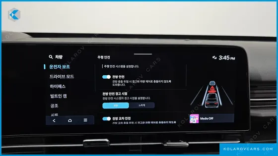 HYUNDAI KONA LONG RANGE