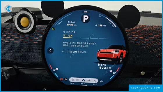 MINI ACEMAN SE FAVOURED