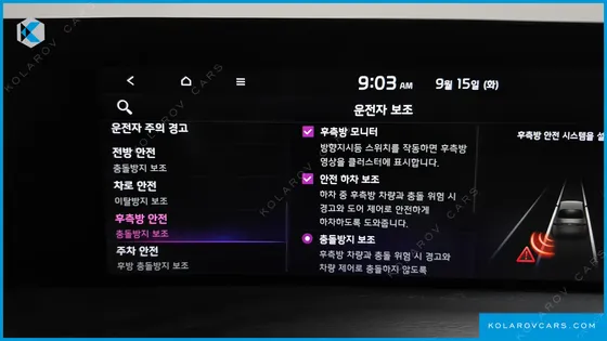 KIA K8 SIGNATURE