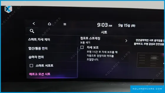 KIA K8 SIGNATURE