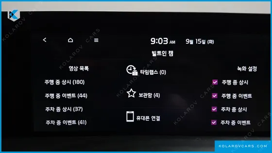 KIA K8 SIGNATURE