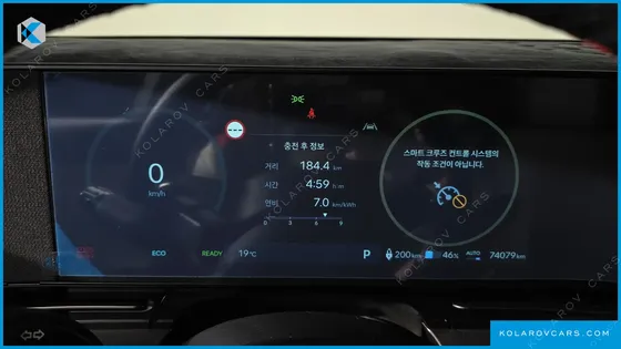 HYUNDAI KONA LONG RANGE