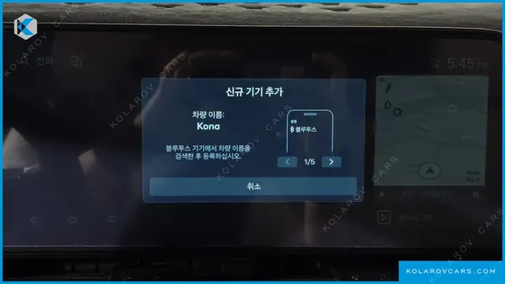 HYUNDAI KONA LONG RANGE