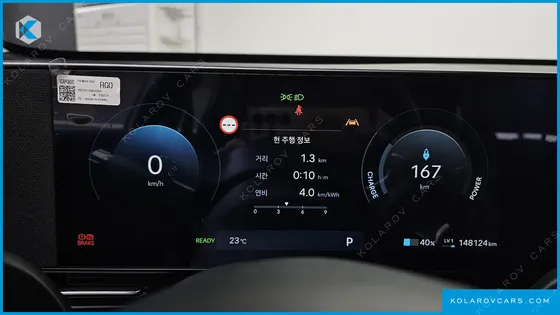 HYUNDAI KONA LONG RANGE