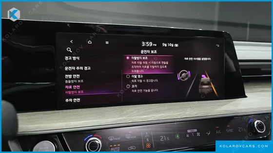 KIA K8 3.5 LPG 2WD