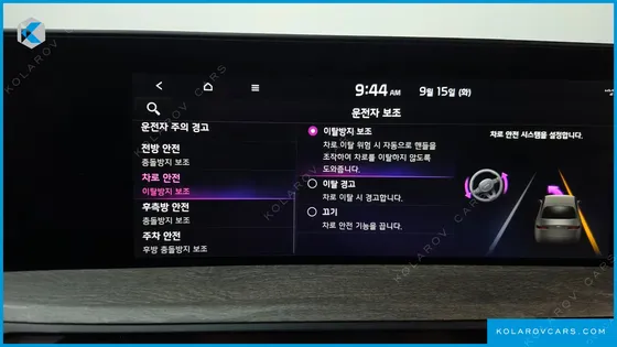 KIA K8 NOBLESSE