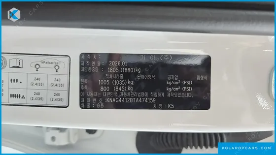 KIA K5 1.6 TURBO