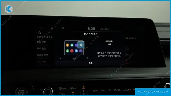 KIA K8 NOBLESSE