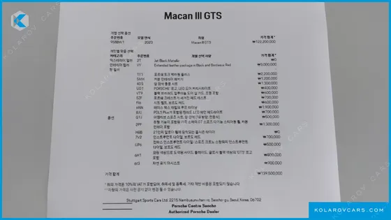 PORSCHE MACAN 2.9 GTS