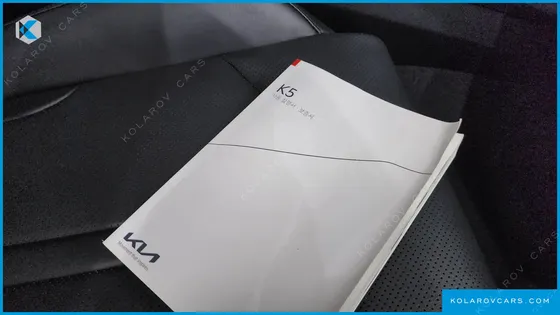 KIA K5 2.0 LPI(RENT)