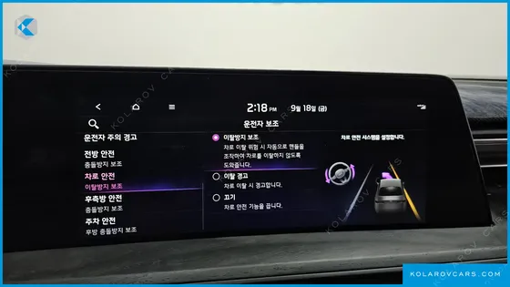 KIA K8 SIGNATURE