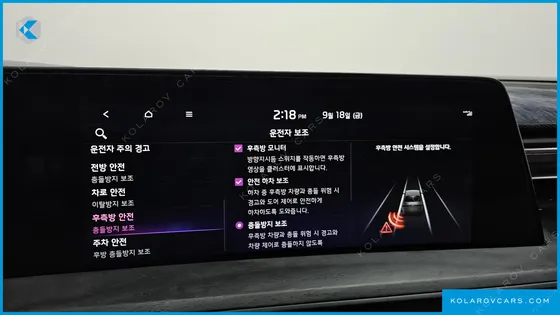 KIA K8 SIGNATURE