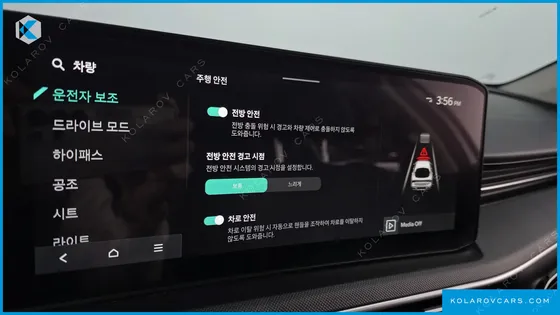 KIA K5 2.0