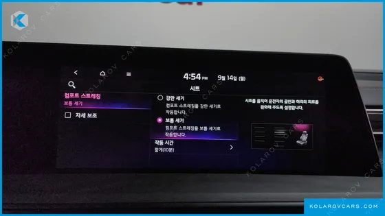 KIA K8 SIGNATURE