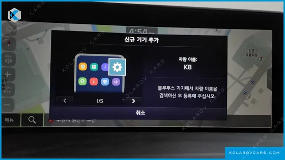 KIA K8 SIGNATURE