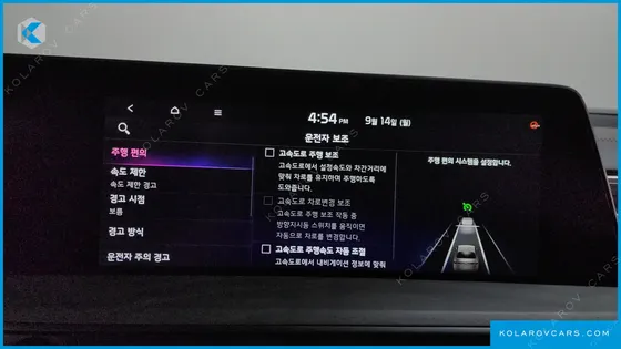 KIA K8 SIGNATURE