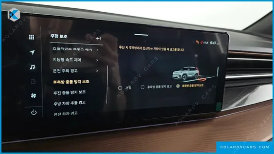 KGM - SSANGYONG TORRES E7