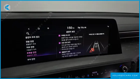 KIA K8 SIGNATURE