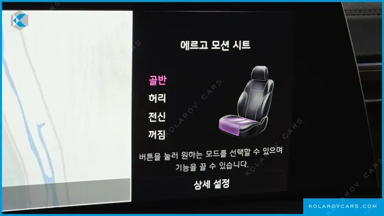 KIA K8 NOBLESSE