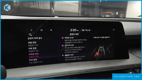 KIA K8 SIGNATURE