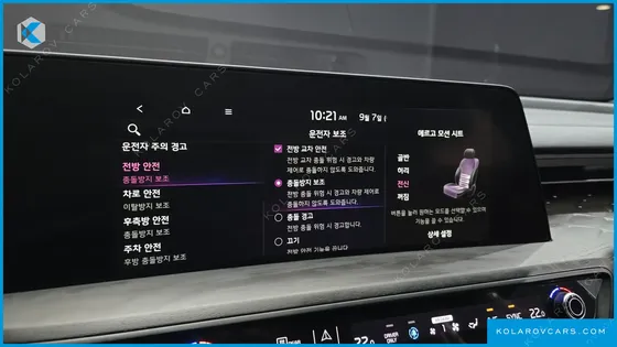 KIA K8 SIGNATURE